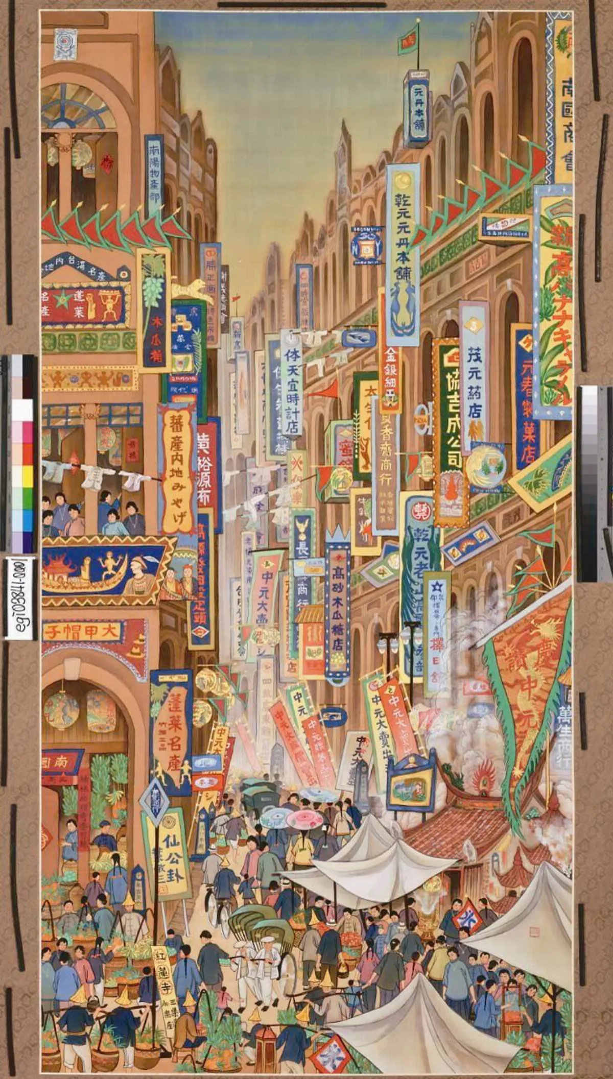 【藝術之眼】郭雪湖之南街殷賑