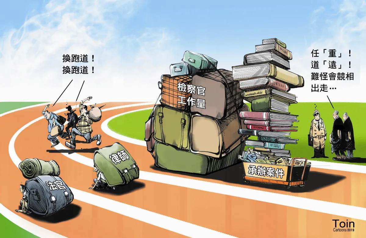 漫畫
