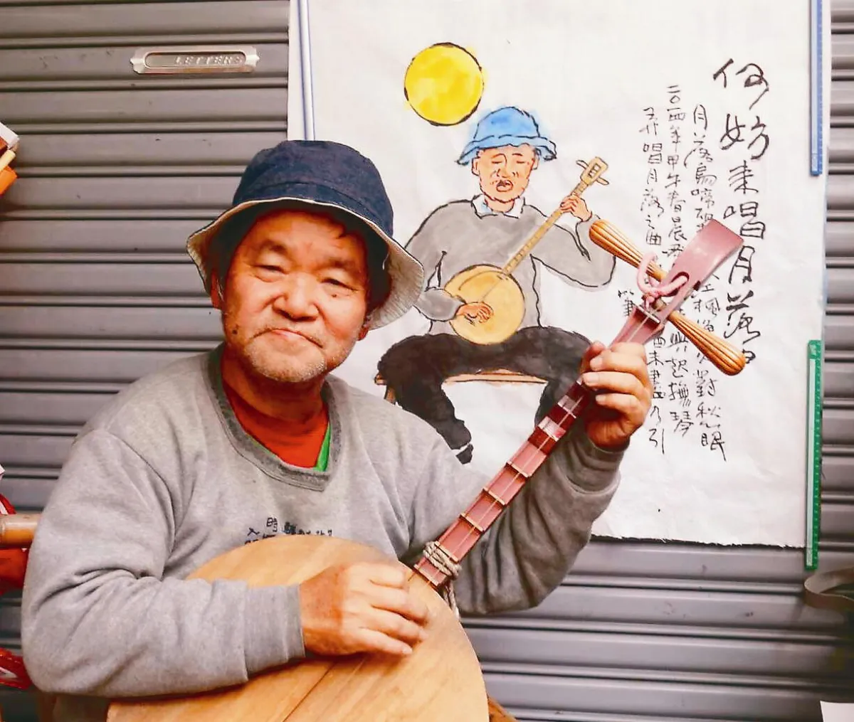 阿萬師的笑笑人生 ──難忘王灝老師