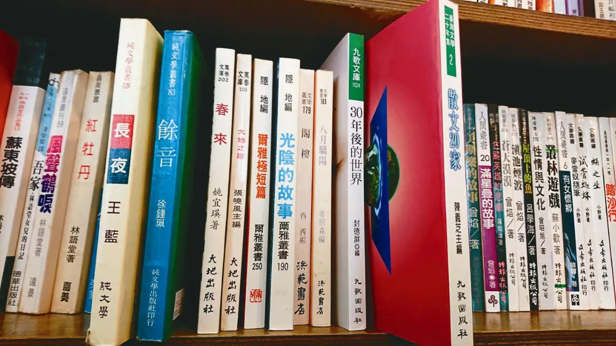 台灣小事 台灣五小