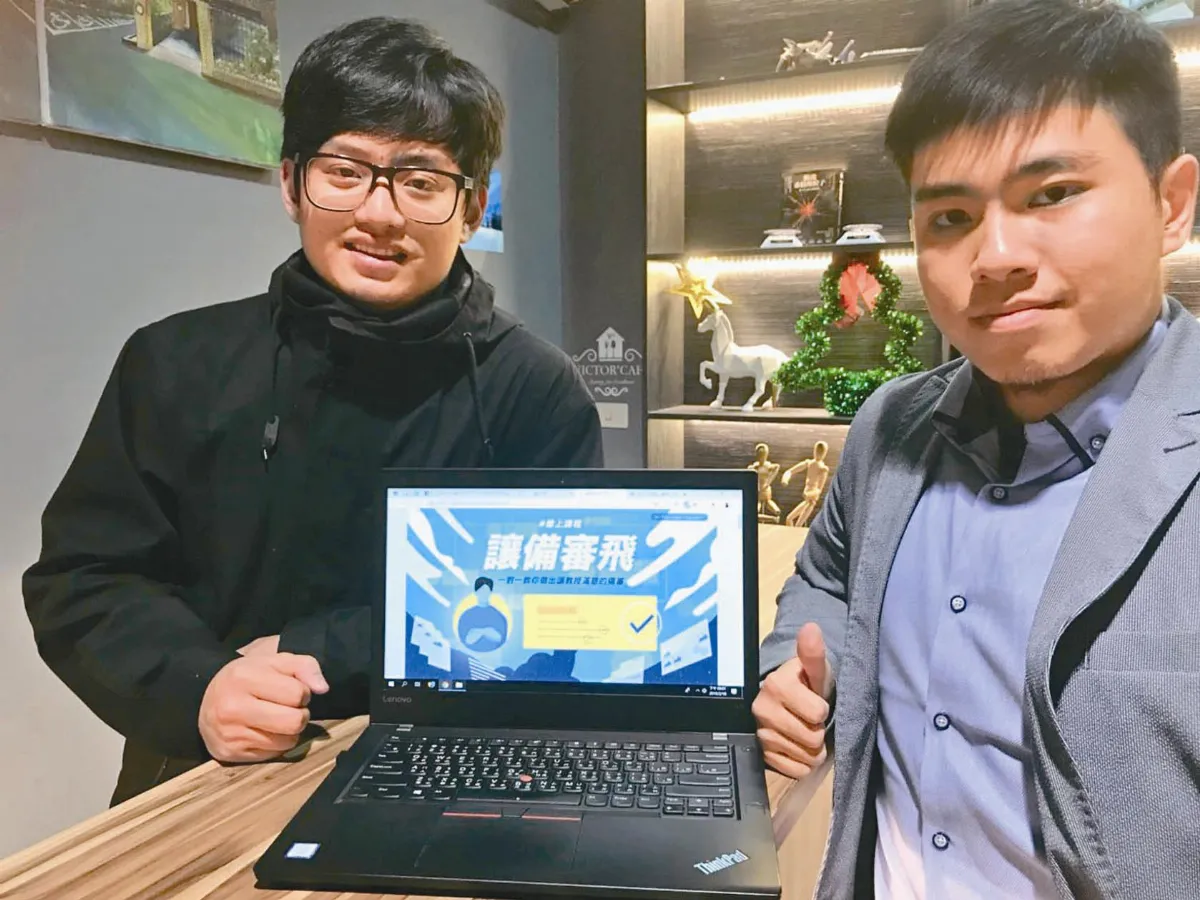 AI小家教 10秒搞定備審資料