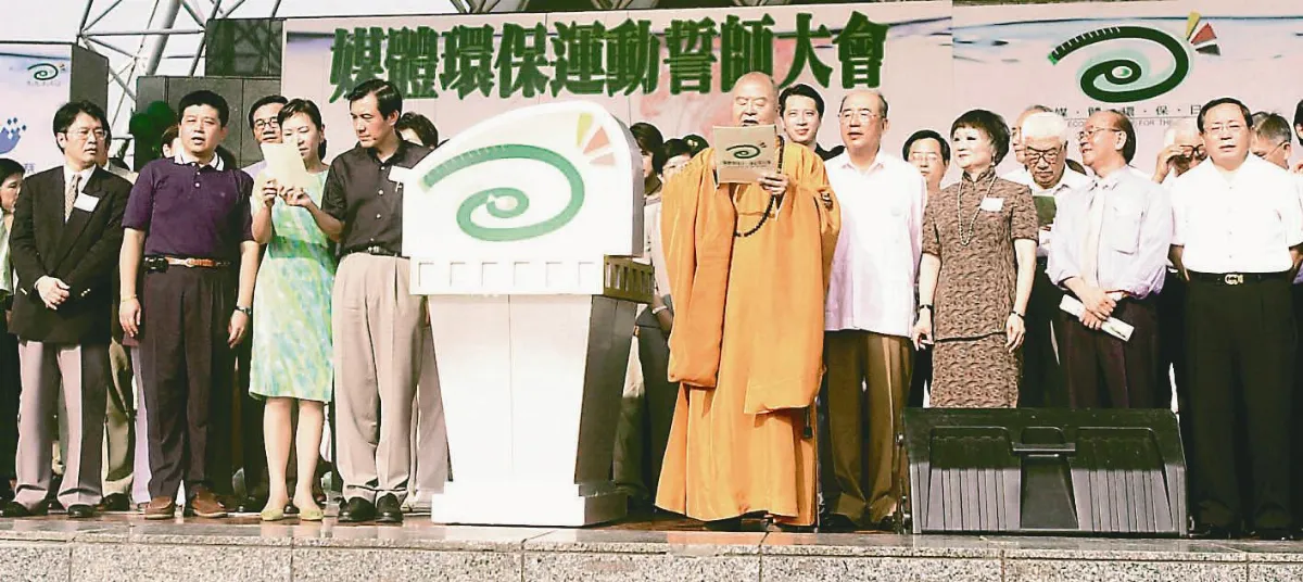 佛教對「社會問題」的看法 7  如何喚起大眾良知