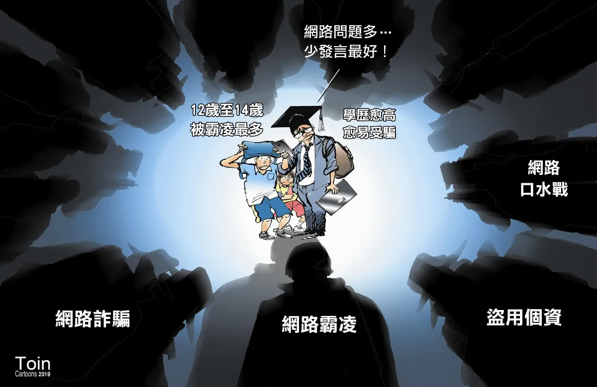 漫畫