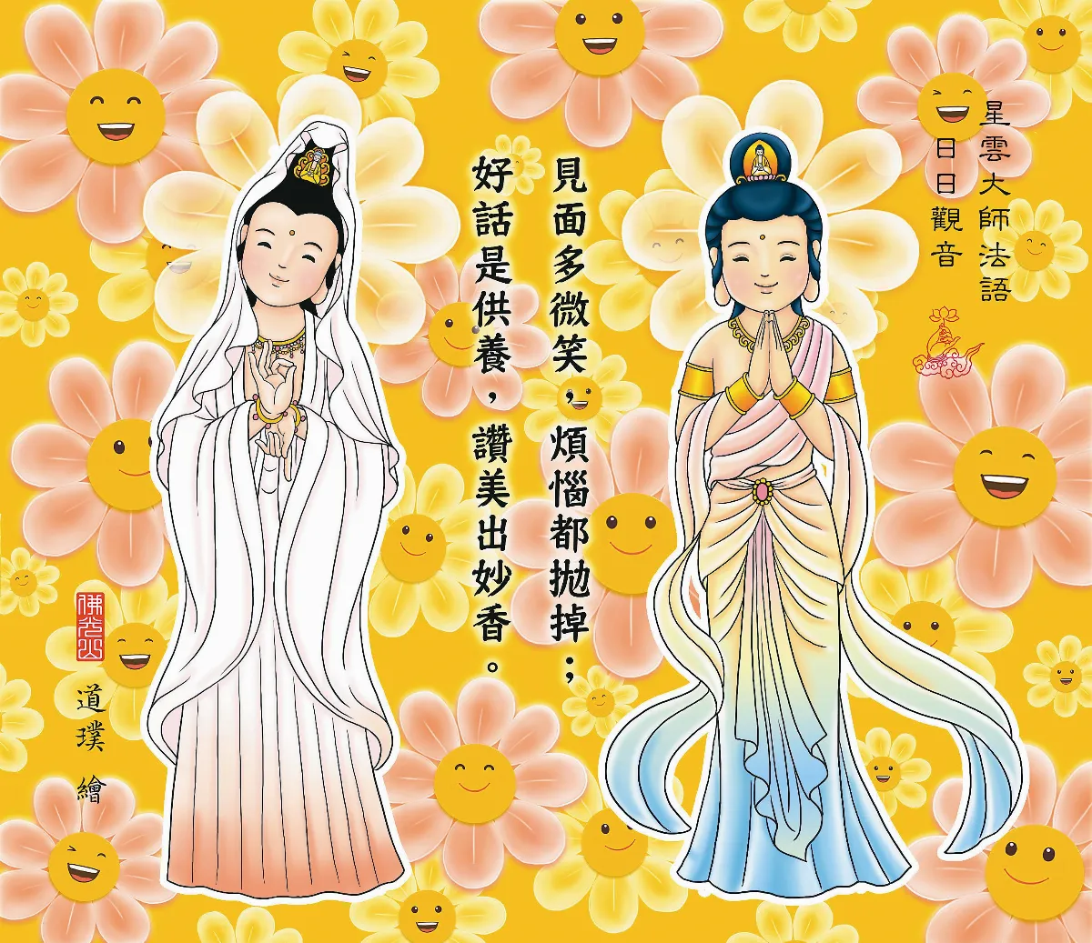 我的青春我的歌  台灣的女兒鳳飛飛