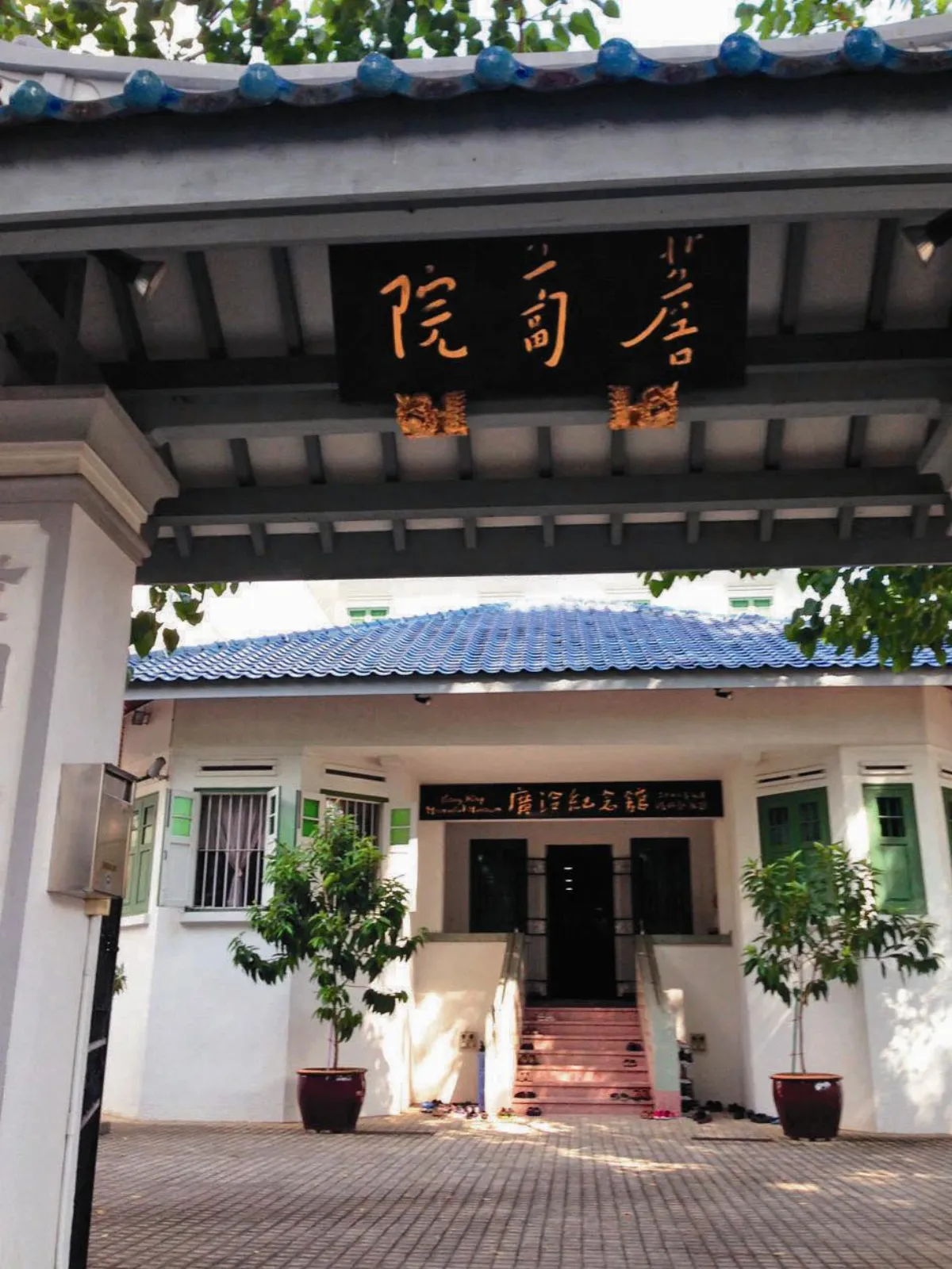 薝蔔院遇呂碧城