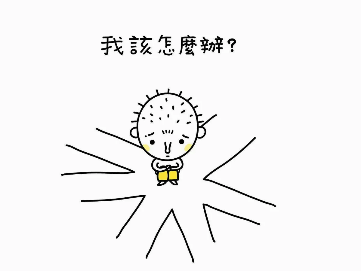 聆聽內心 人人皆有自我療癒的智慧