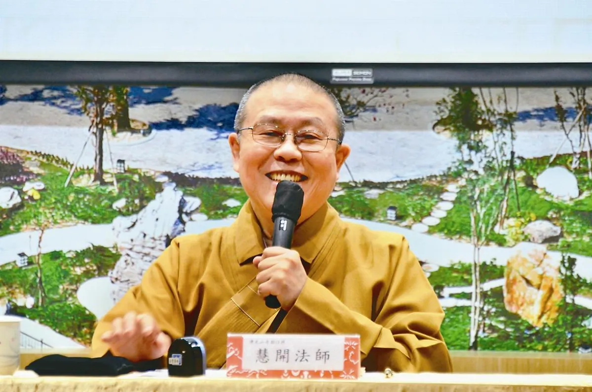 生 死