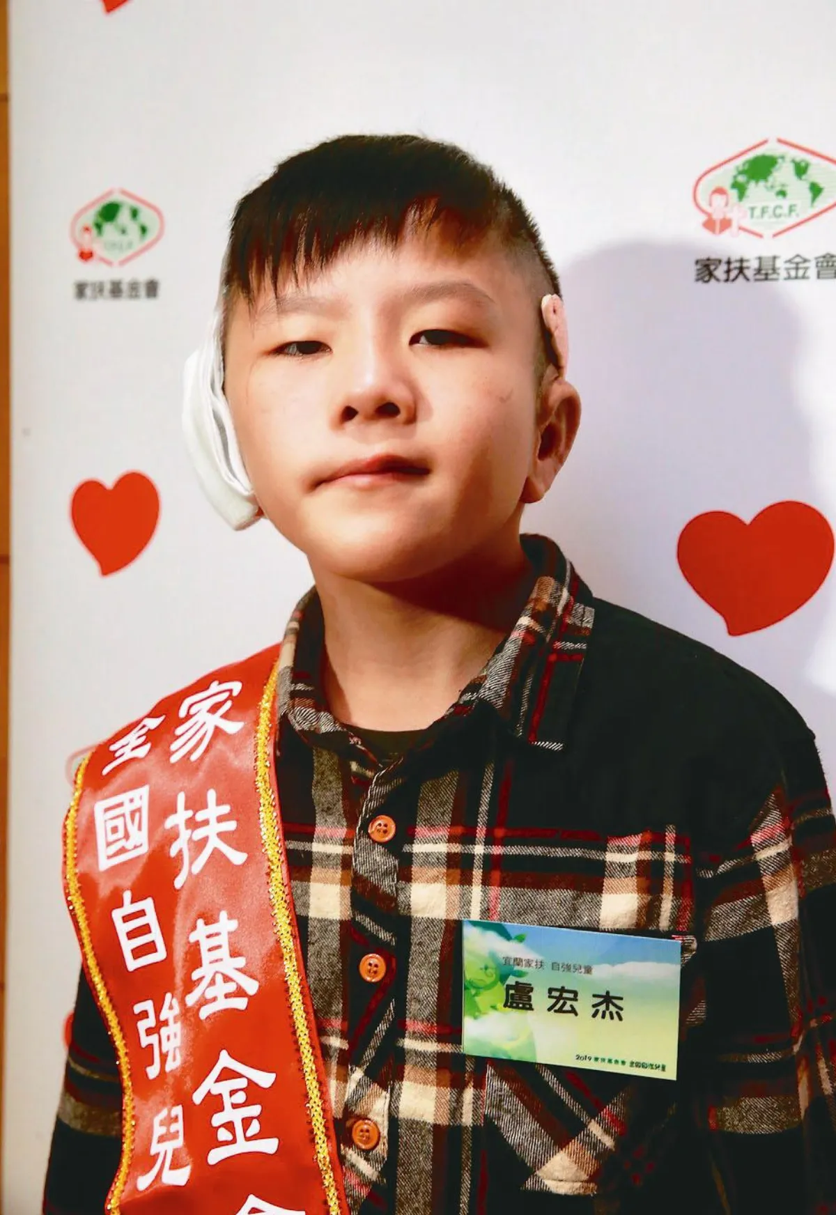 自強兒童 遭逢逆境仍無畏