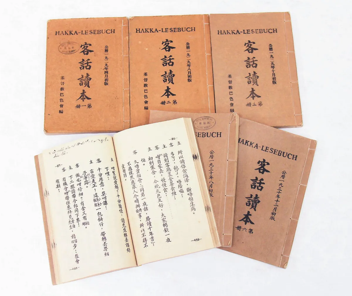 清末民初傳教士 客語宣講聖經