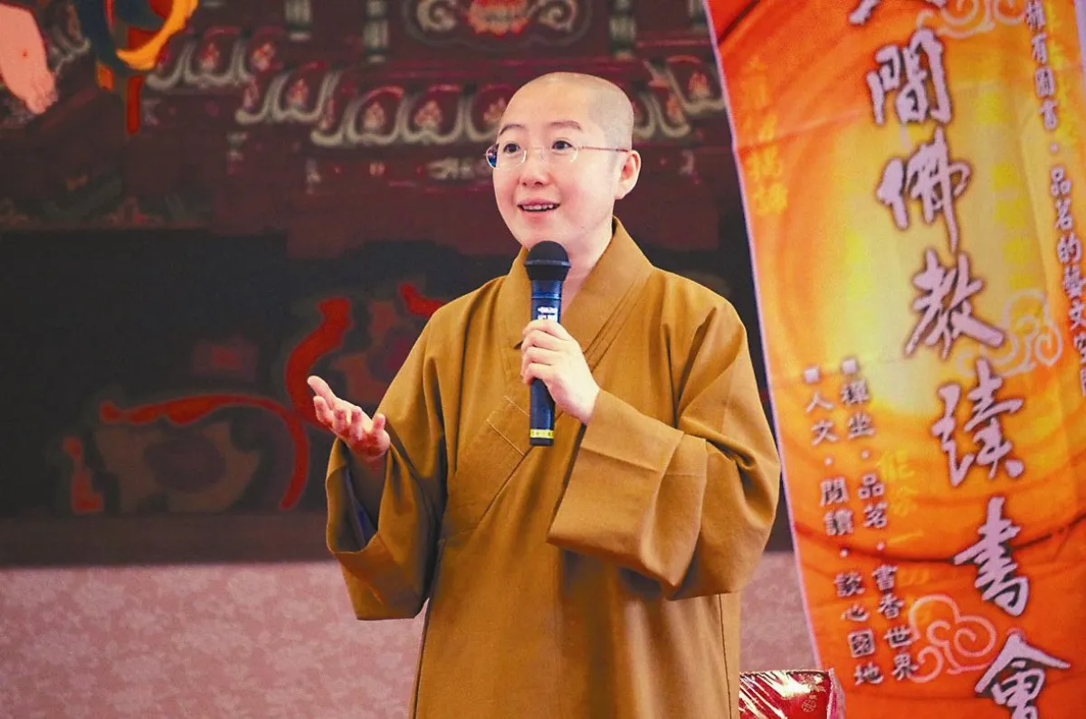 治家之道