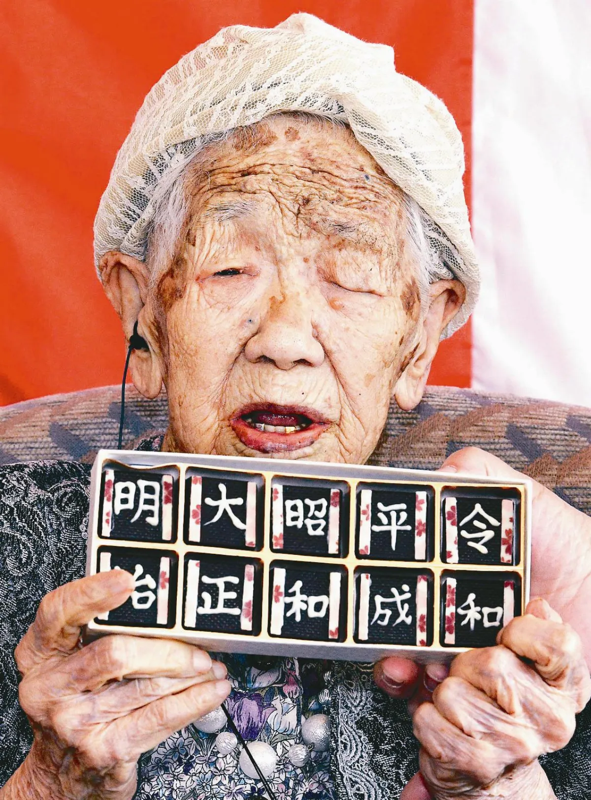 日116歲人瑞 迎第5個年號