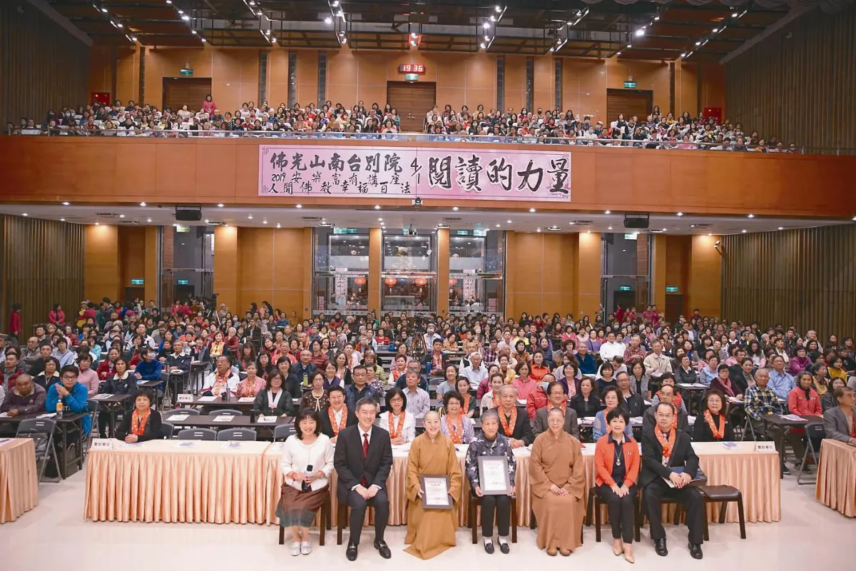 幸福百法 閱讀帶來正能量