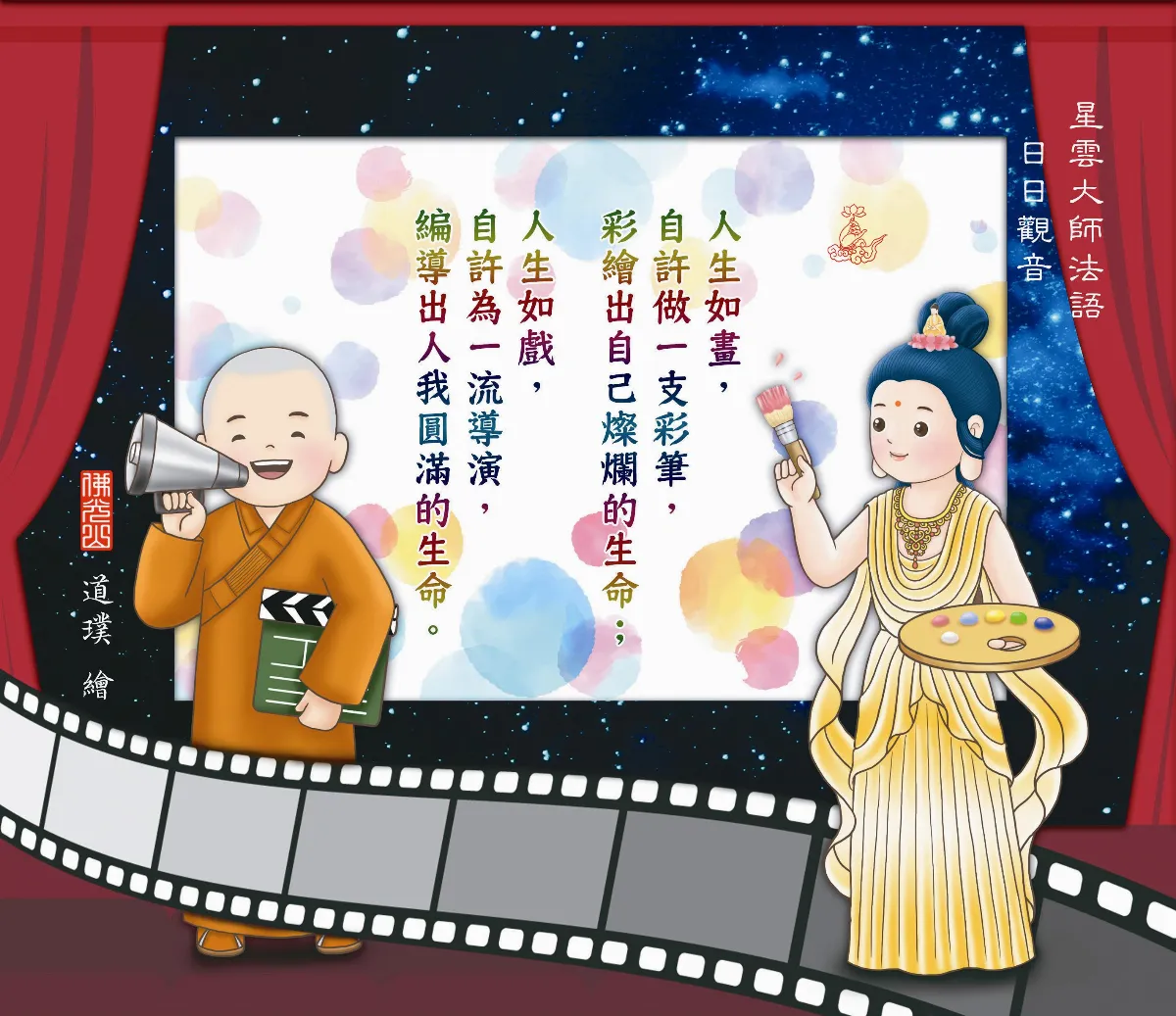 漫畫