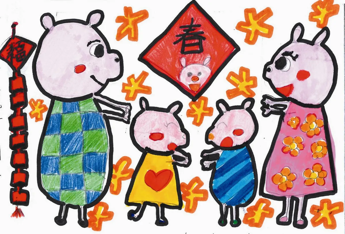 快樂塗鴉 簿   豬年快樂