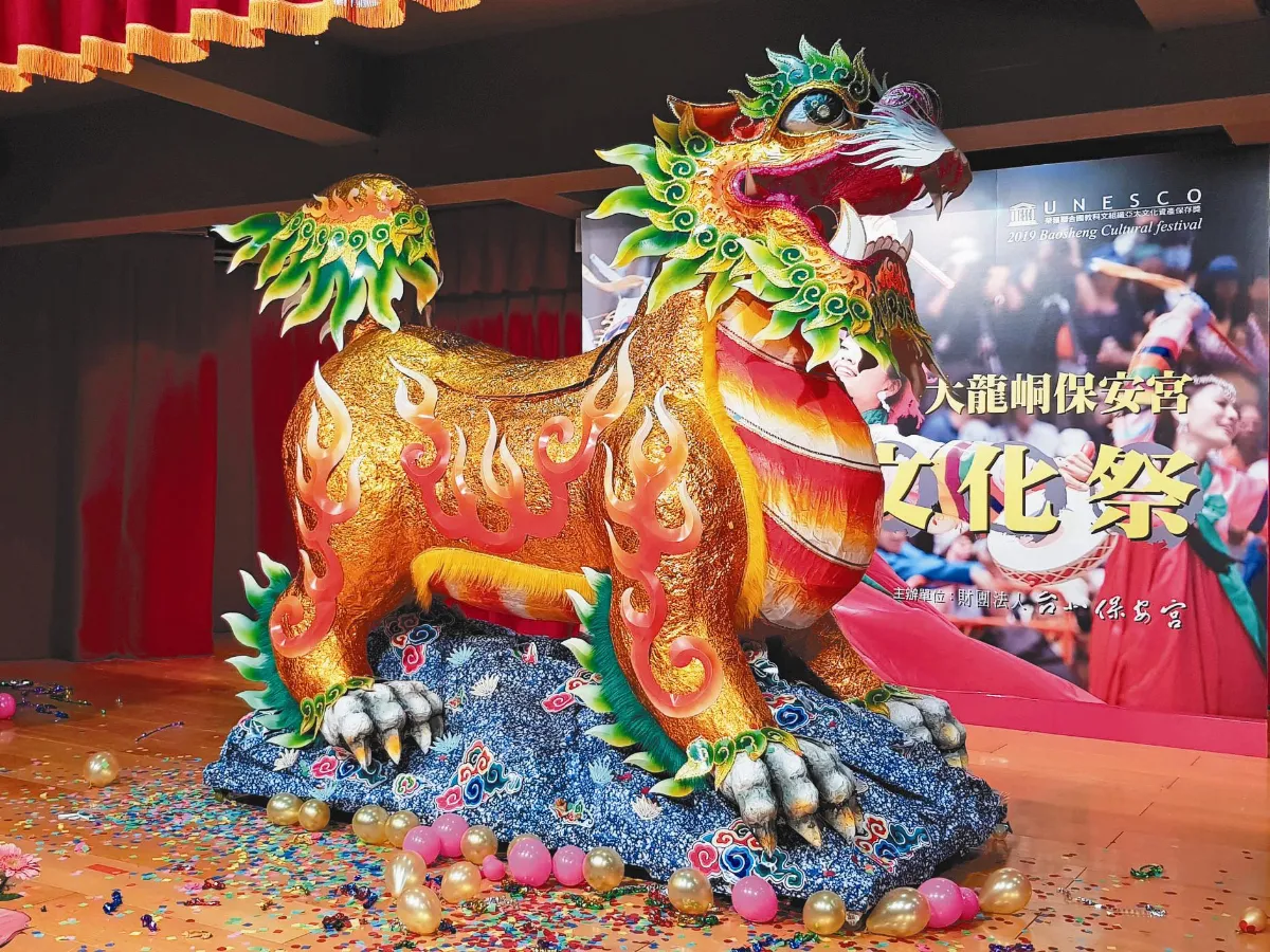 保生文化祭 火獅現百年工藝