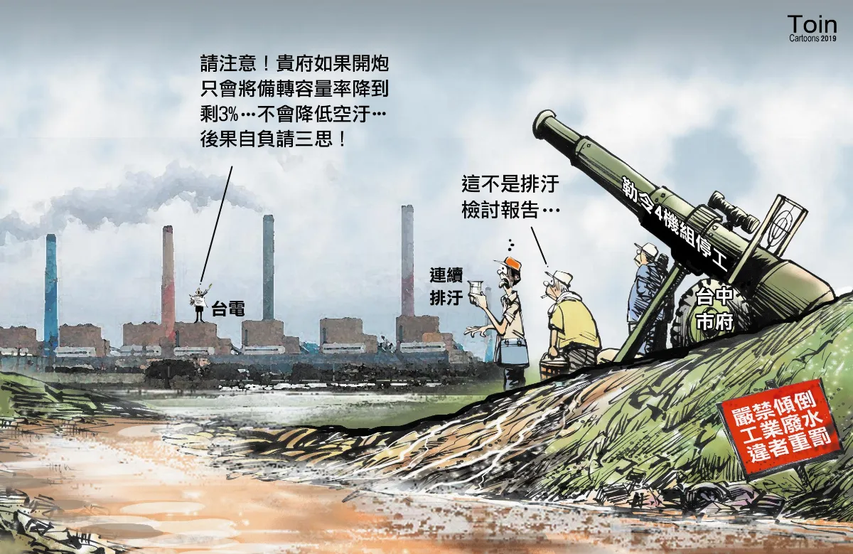 漫畫