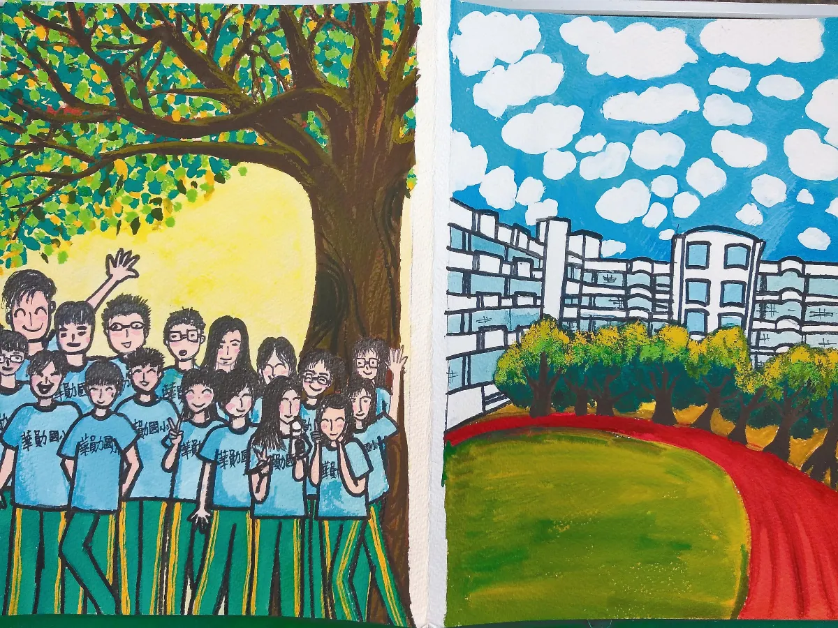 快樂塗鴉簿 我的畢冊