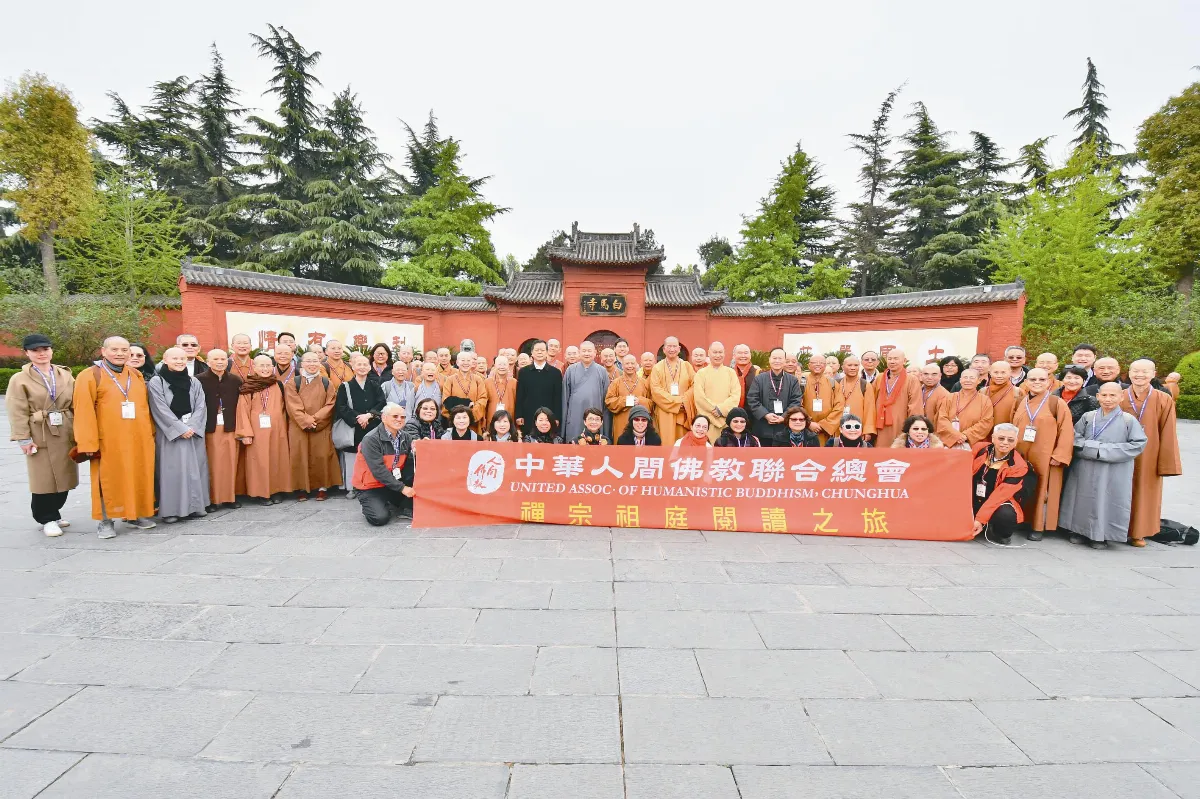 祖庭閱讀之旅 探尋禪宗法脈