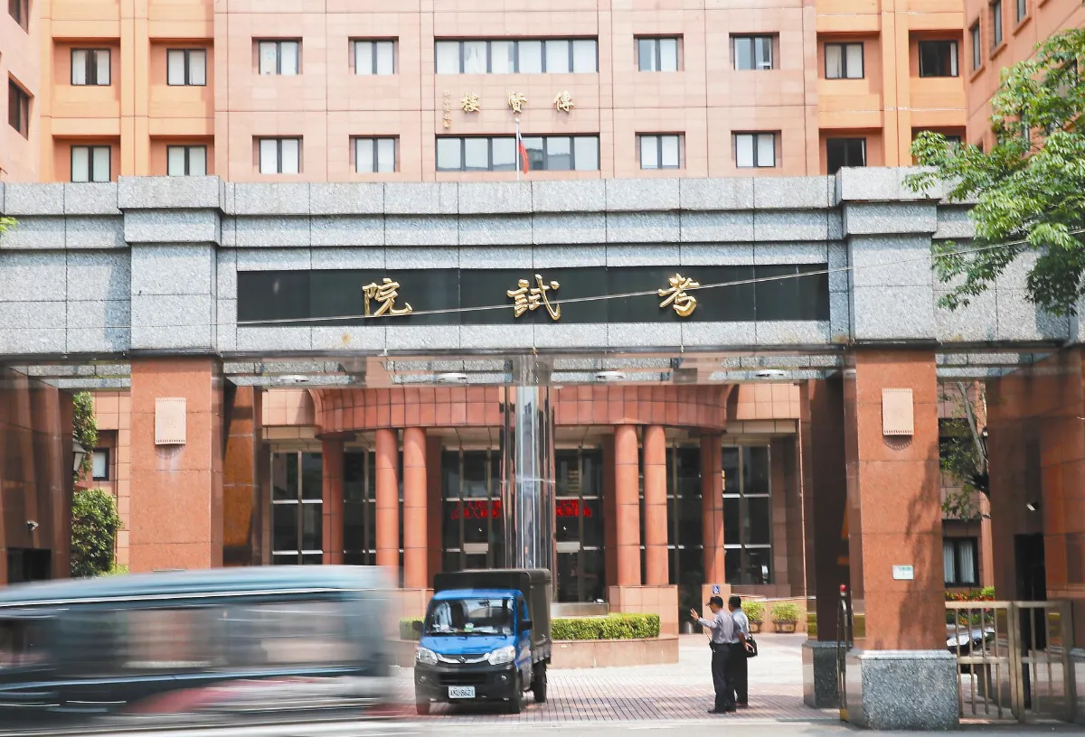 考委砍至3人 任期4年