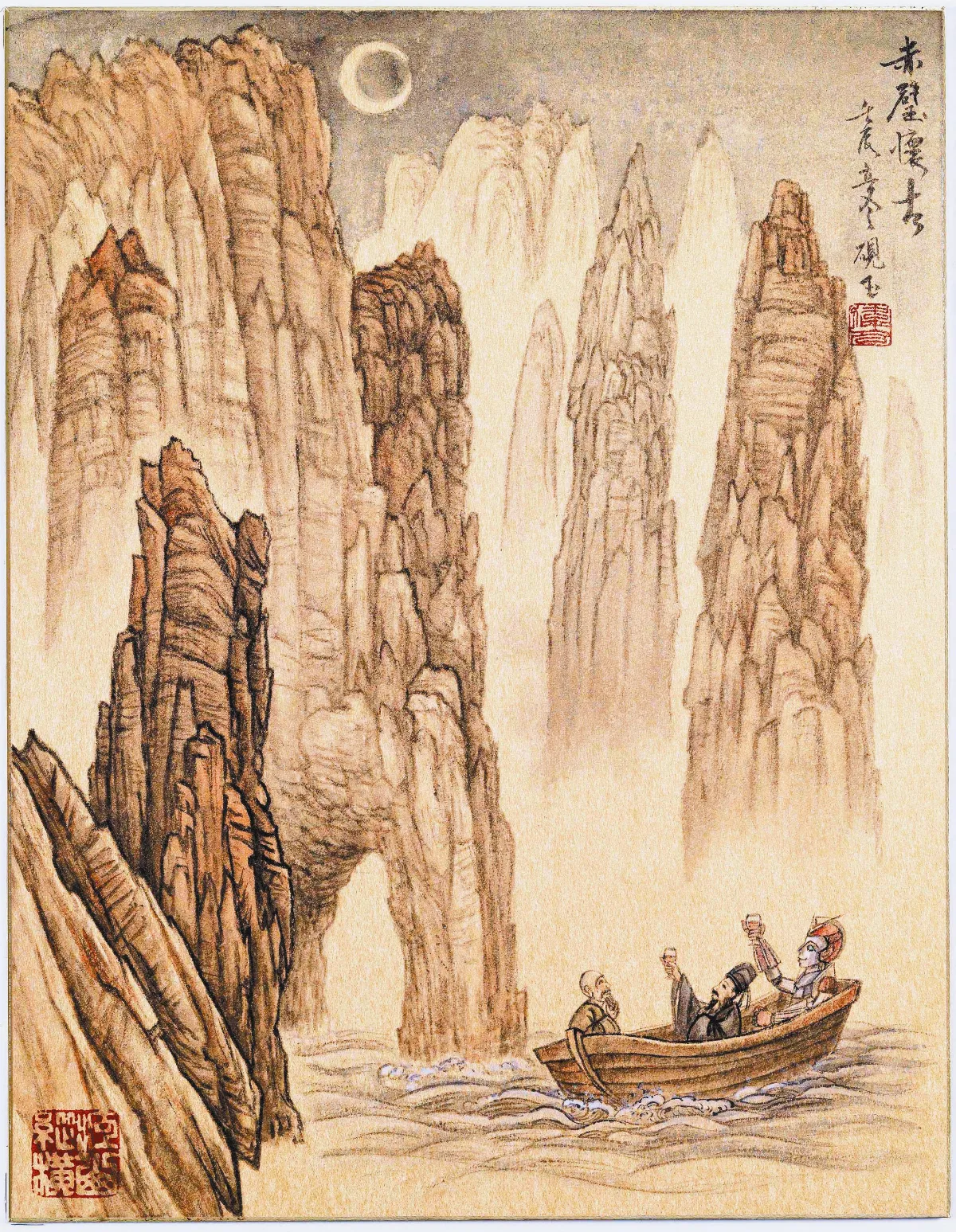寬鼎畫語 赤壁懷古