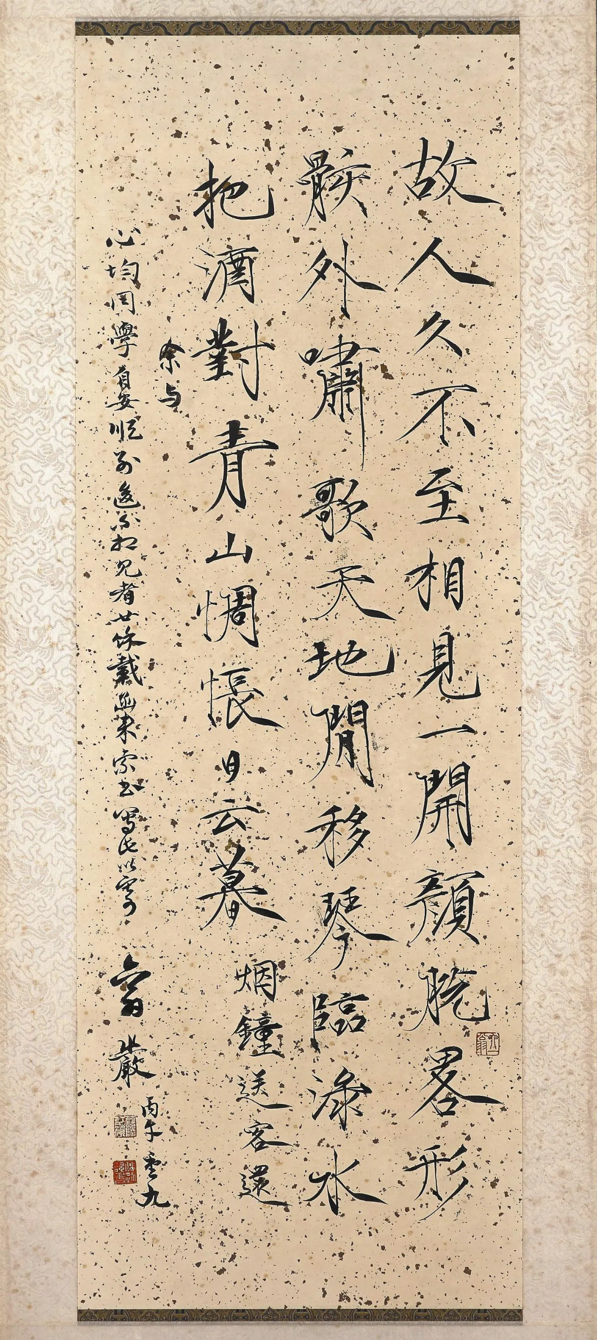 莊嚴120年紀念展 張大千、黃君璧經典齊聚