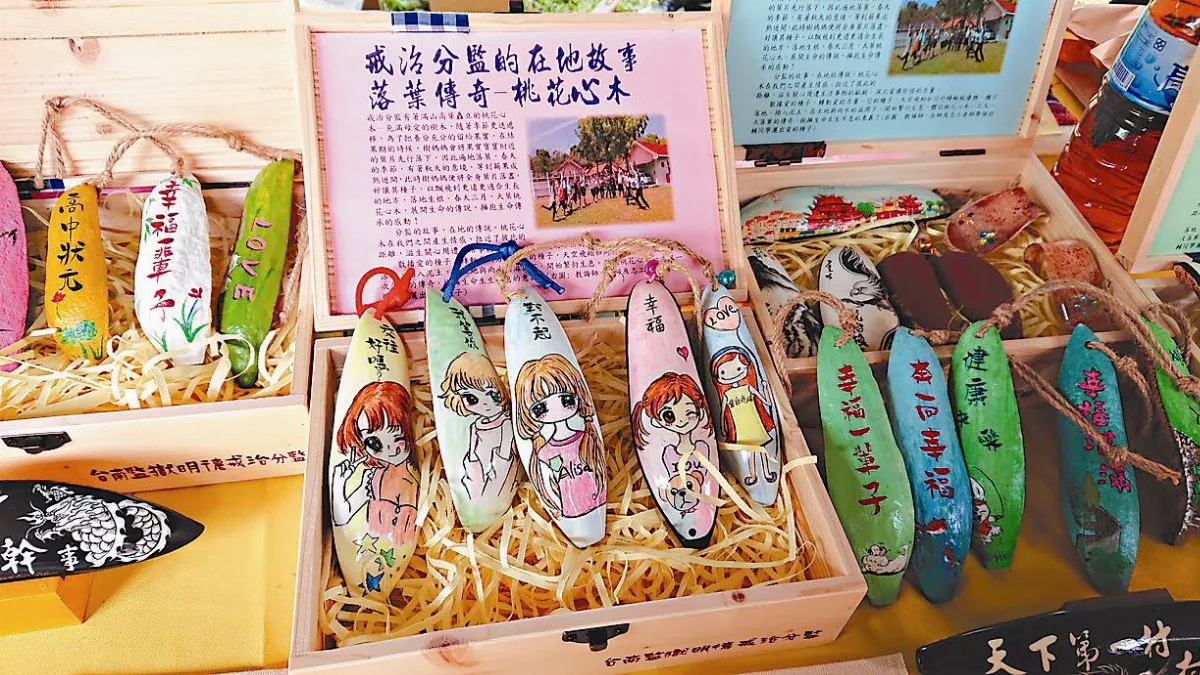 用愛陪伴齊反毒 迎向幸福