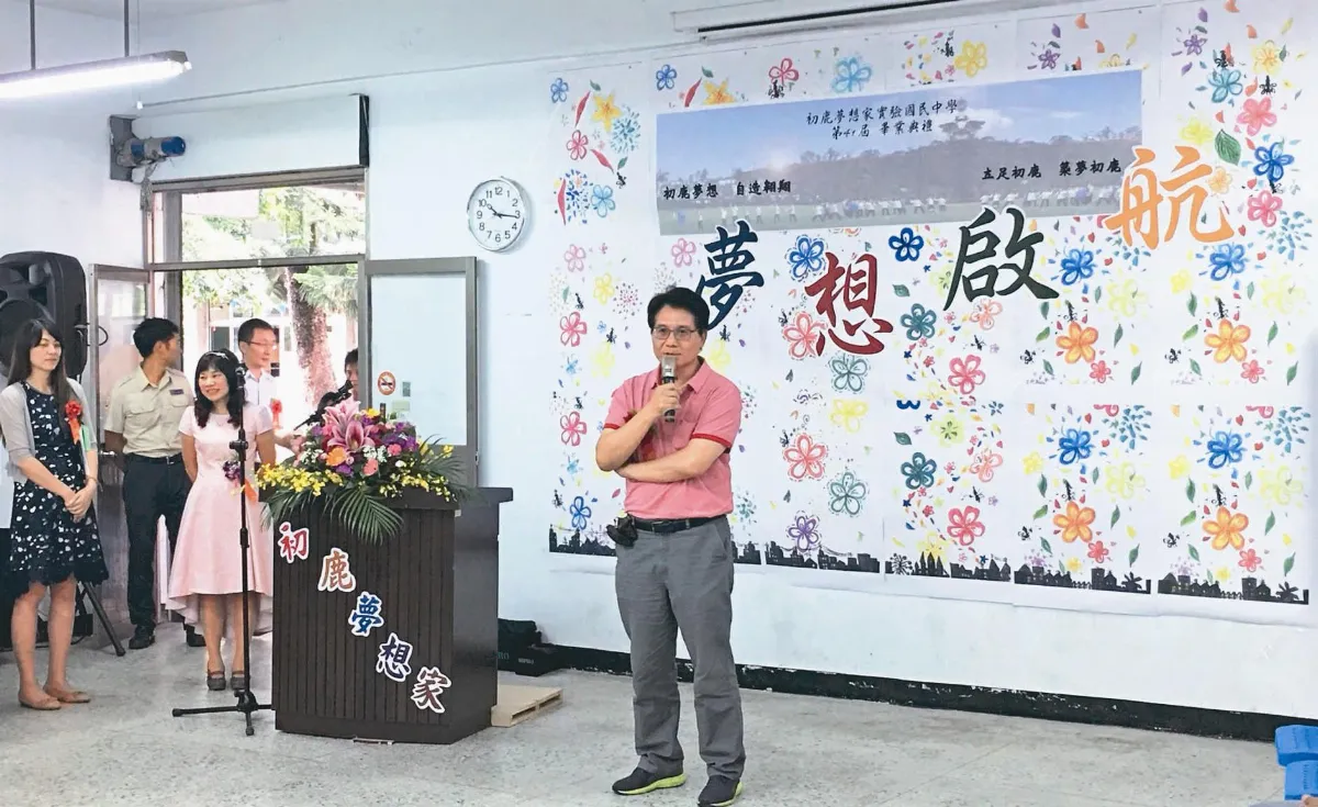 有溫度響應 陪伴偏鄉兒