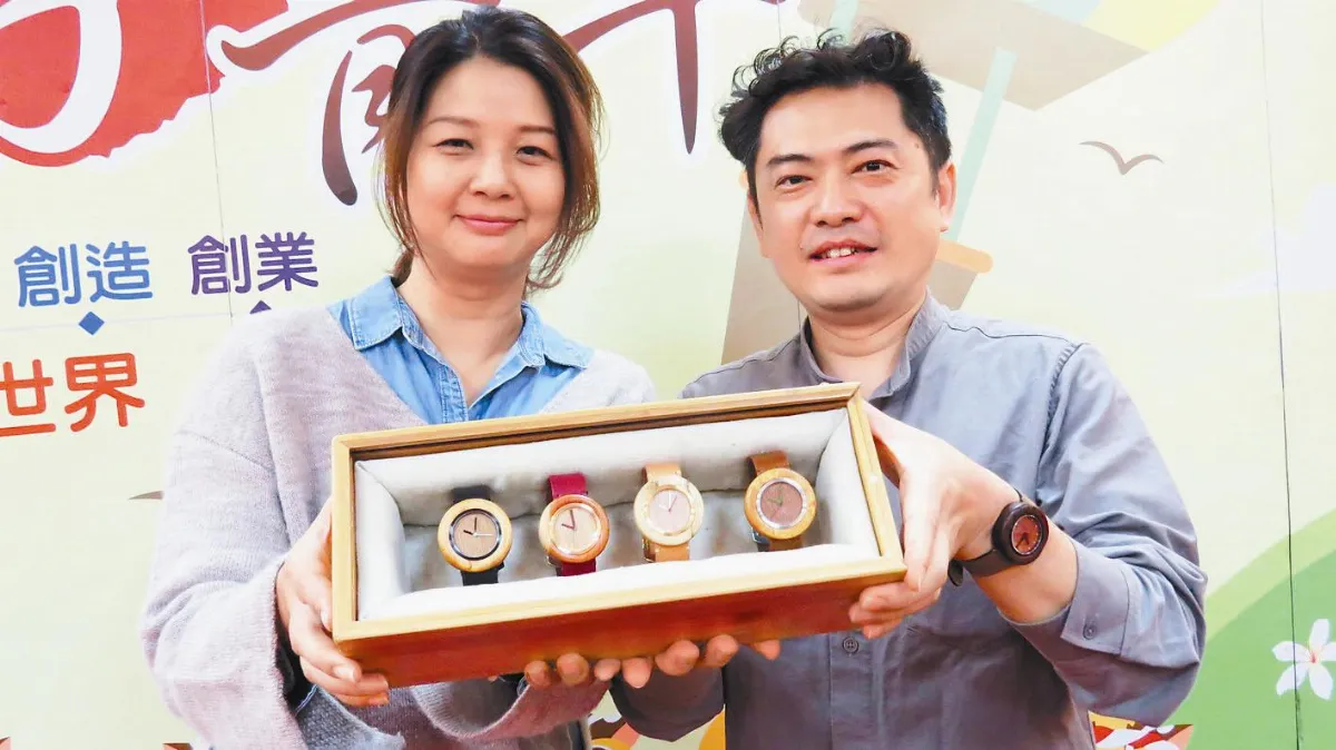 回家久一點 工藝表摘德國設計獎