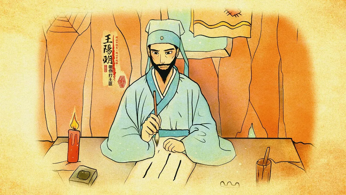 【王陽明帶你打土匪078】 淺灘困龍終翻身（下）