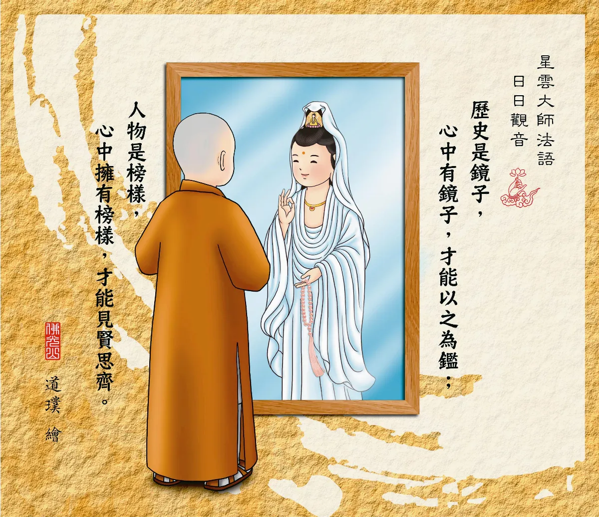 漫畫