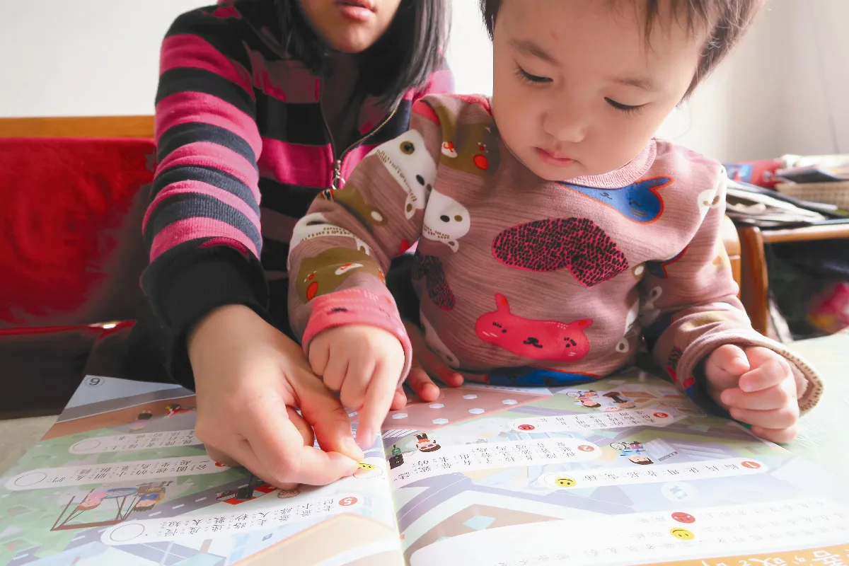 童書同理心 眼光不異樣