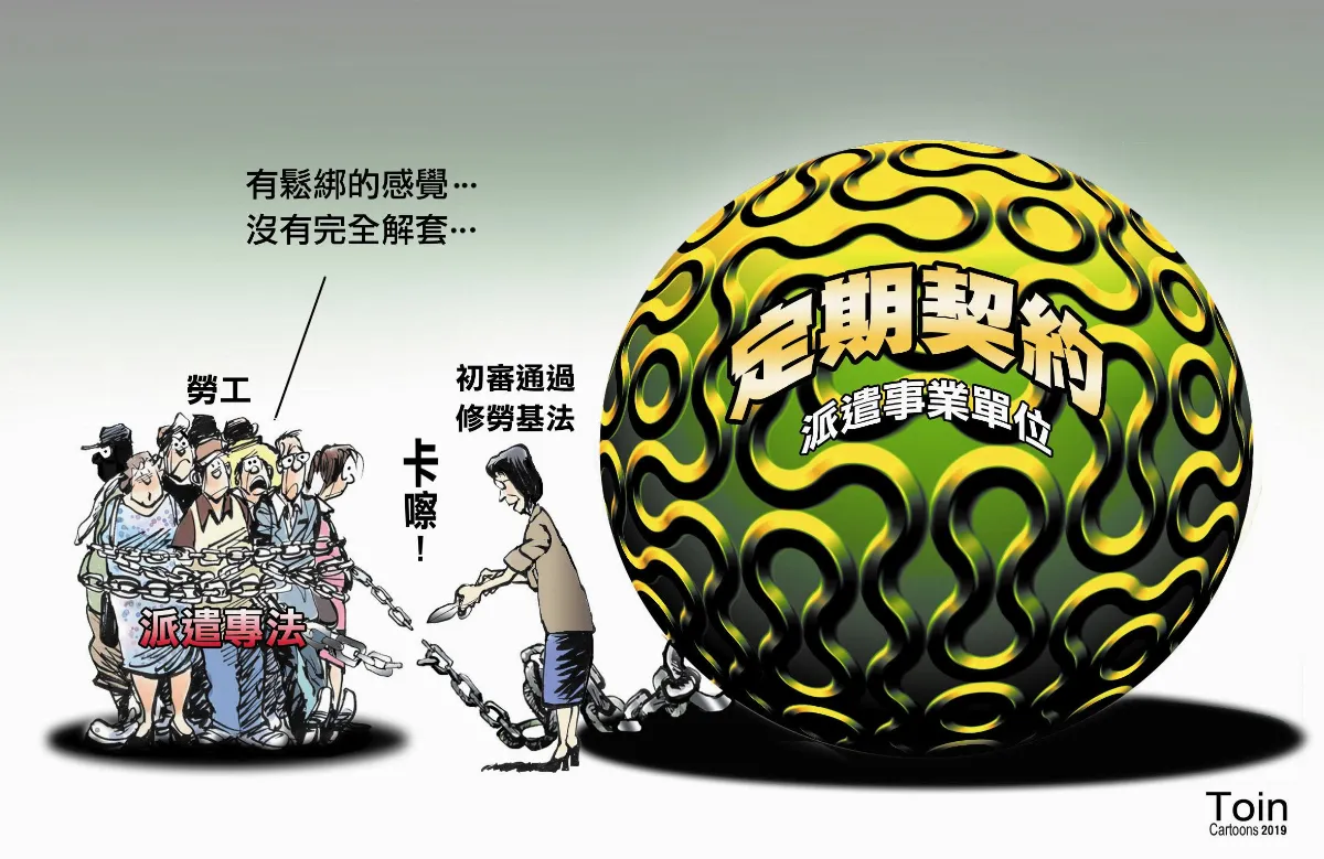漫畫