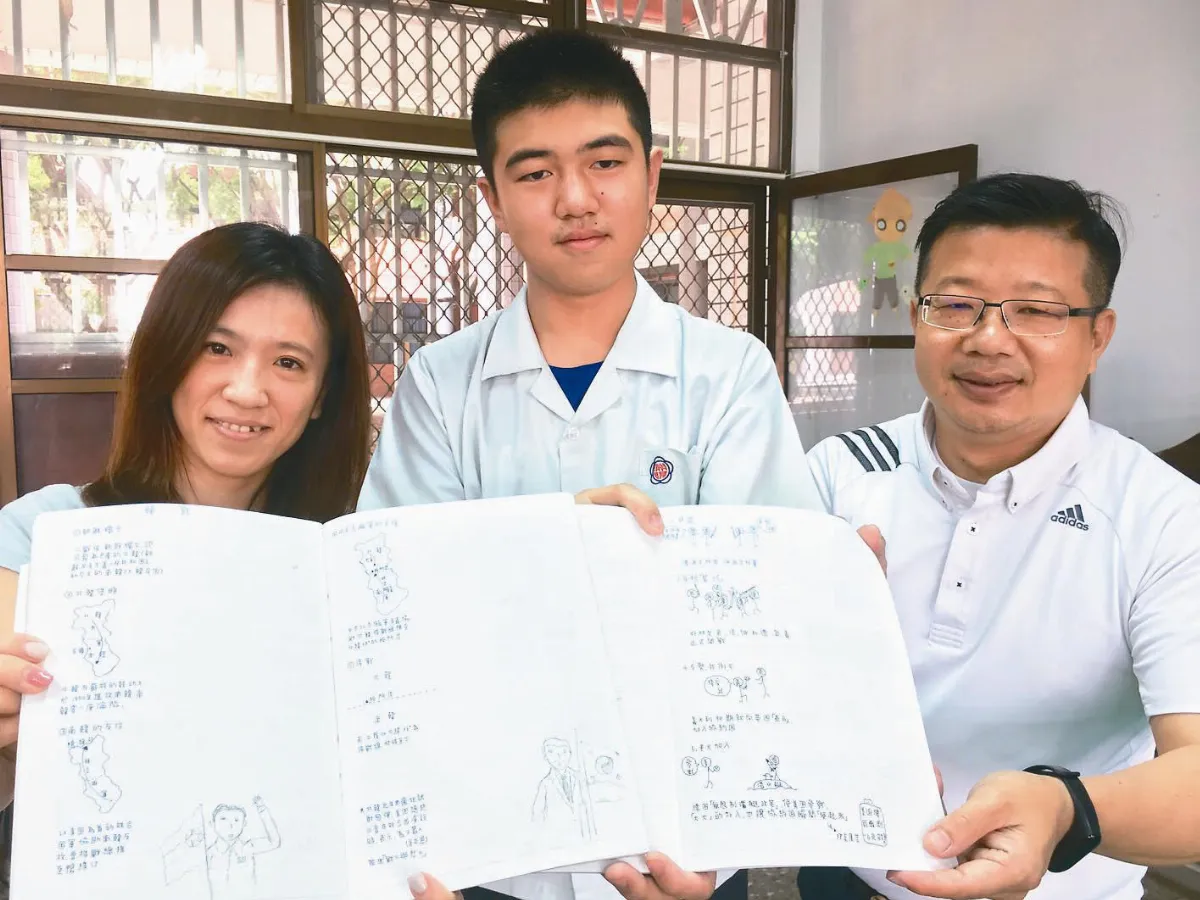 圖解歷史 他的筆記校長也想要