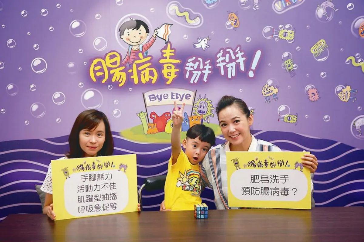 腸病毒消毒水 放超過1天失效