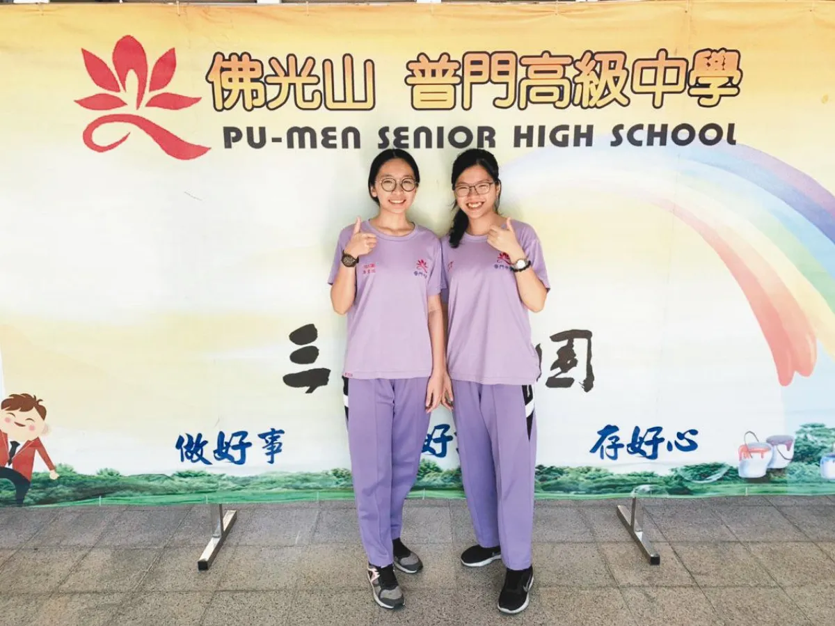 繁星推薦 普中2人錄取名校