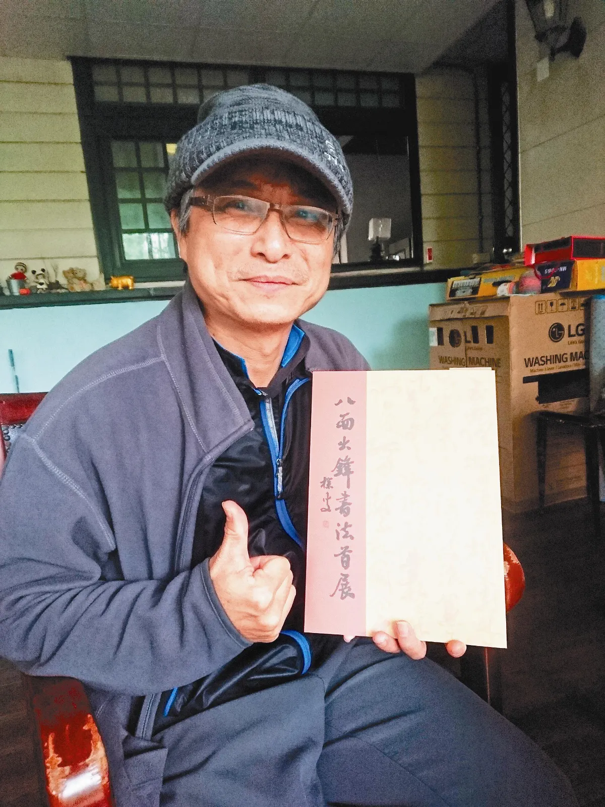 【石齋夜話】黃世賢80檔畫展催生人