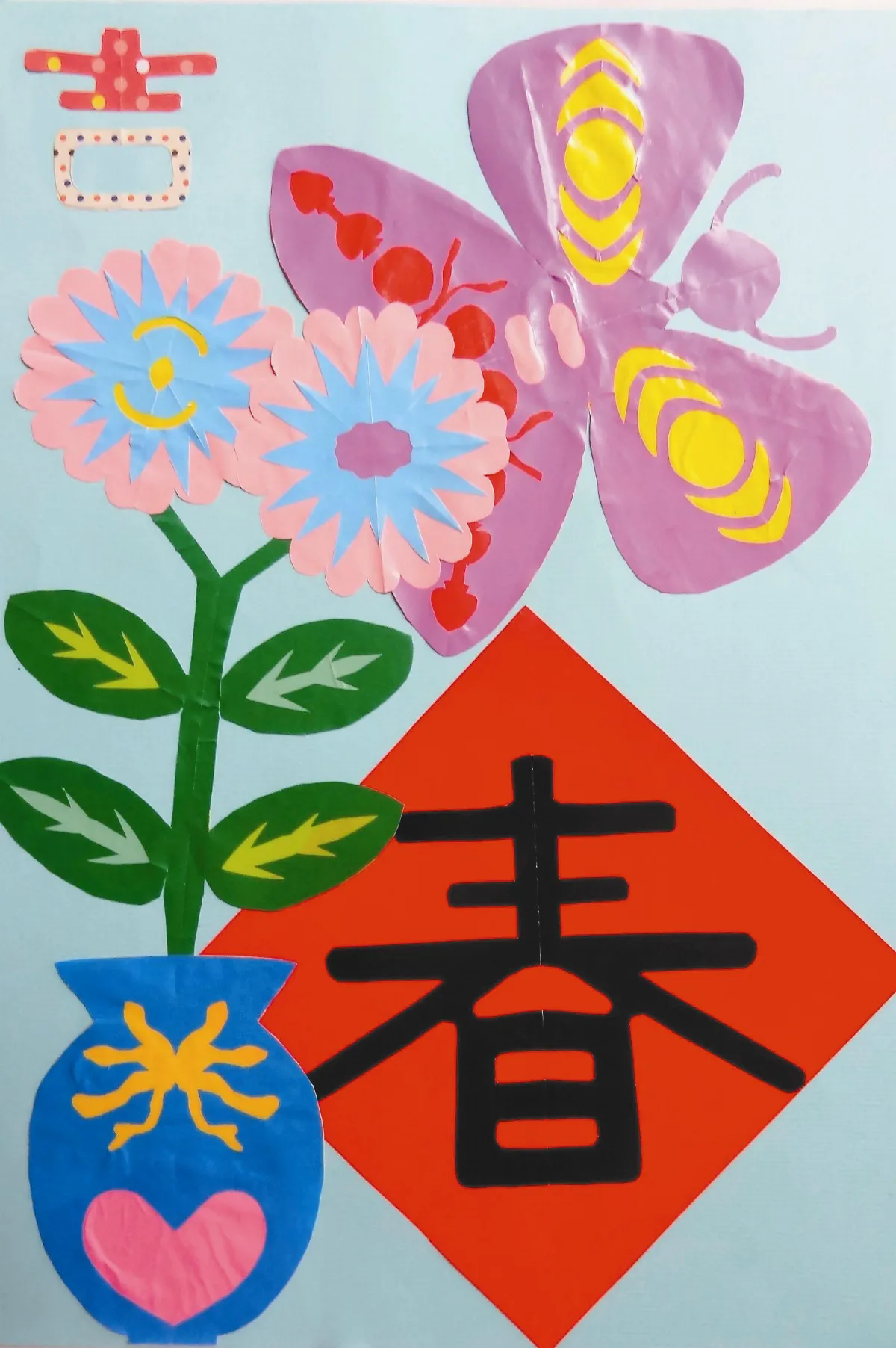 小藝術家