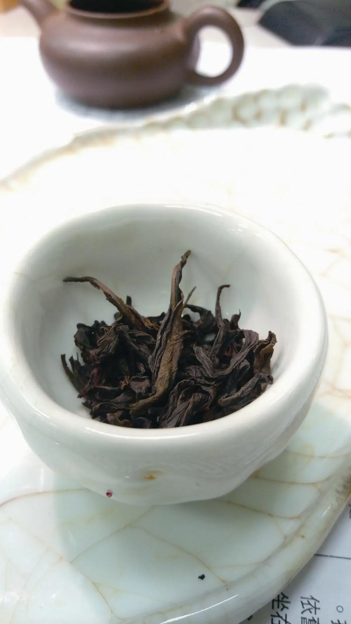 詩    問茶6題