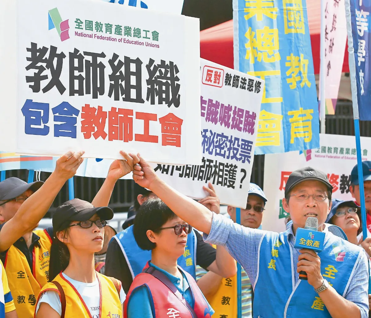 教評會代表 折衷處理