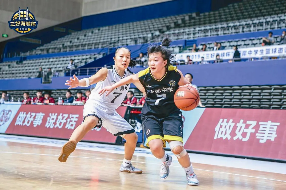 三好海峽杯籃賽 打磨明日之星