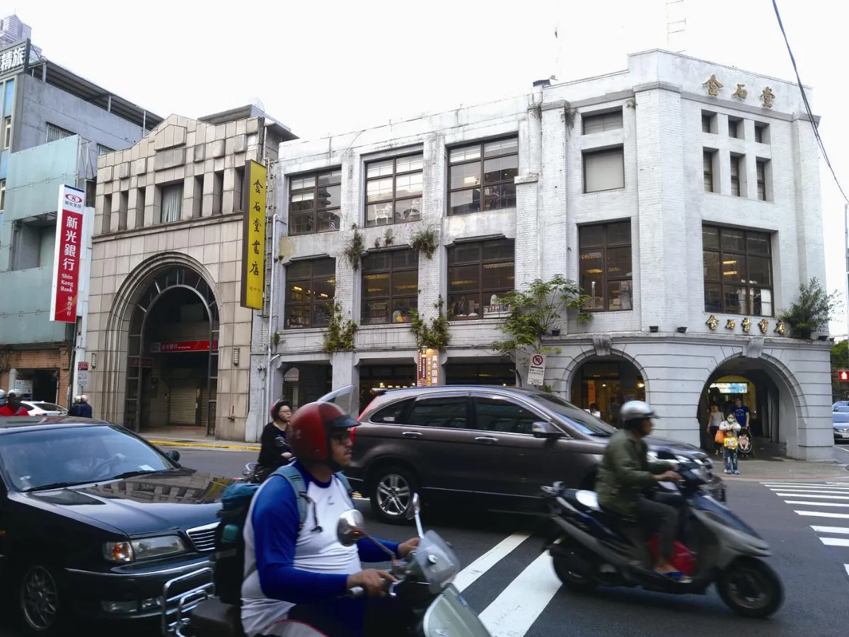 台灣小事 金石堂與現代詩