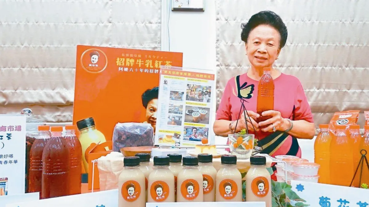 86歲紅茶阿嬤 人像當LOGO