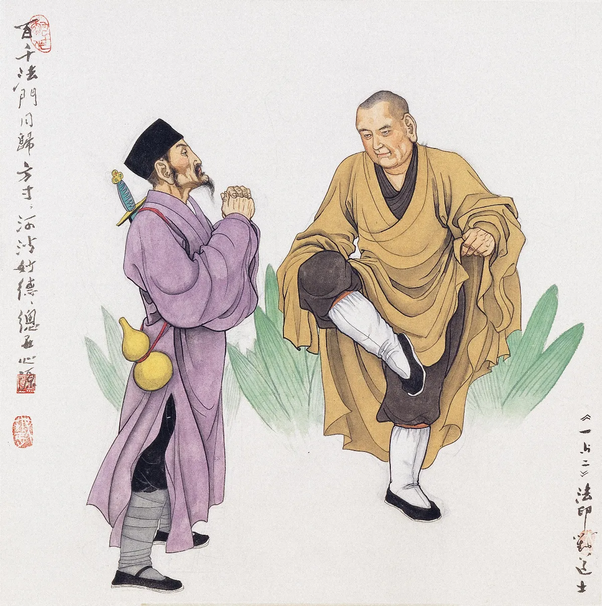 佛教對「宗教問題」的看法 4 佛教對宗教分合的看法