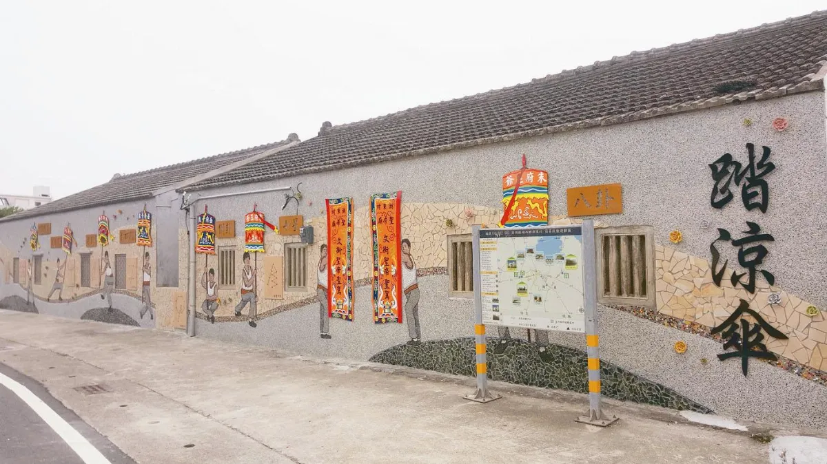 澎湖迎聖賢 湖東故事牆揭牌