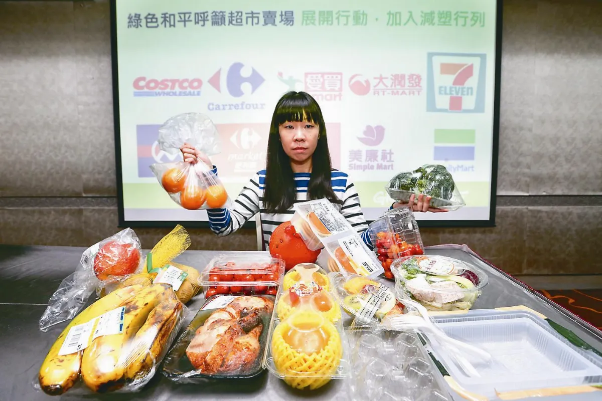 賣場減塑難 塑膠包裝近8成