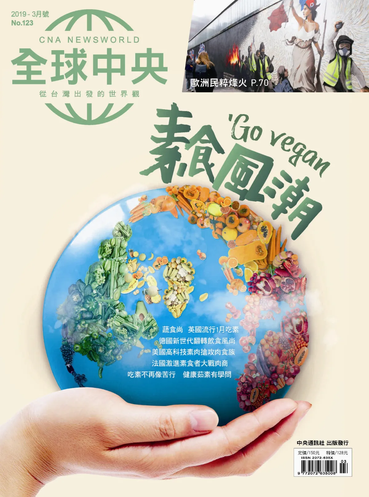 鏡頭下  上海海關大鐘老了 有請英國原廠健檢