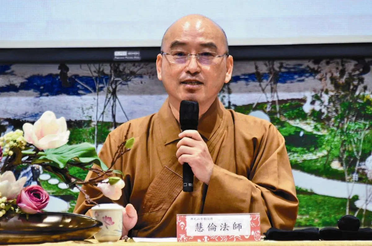 成功之道
