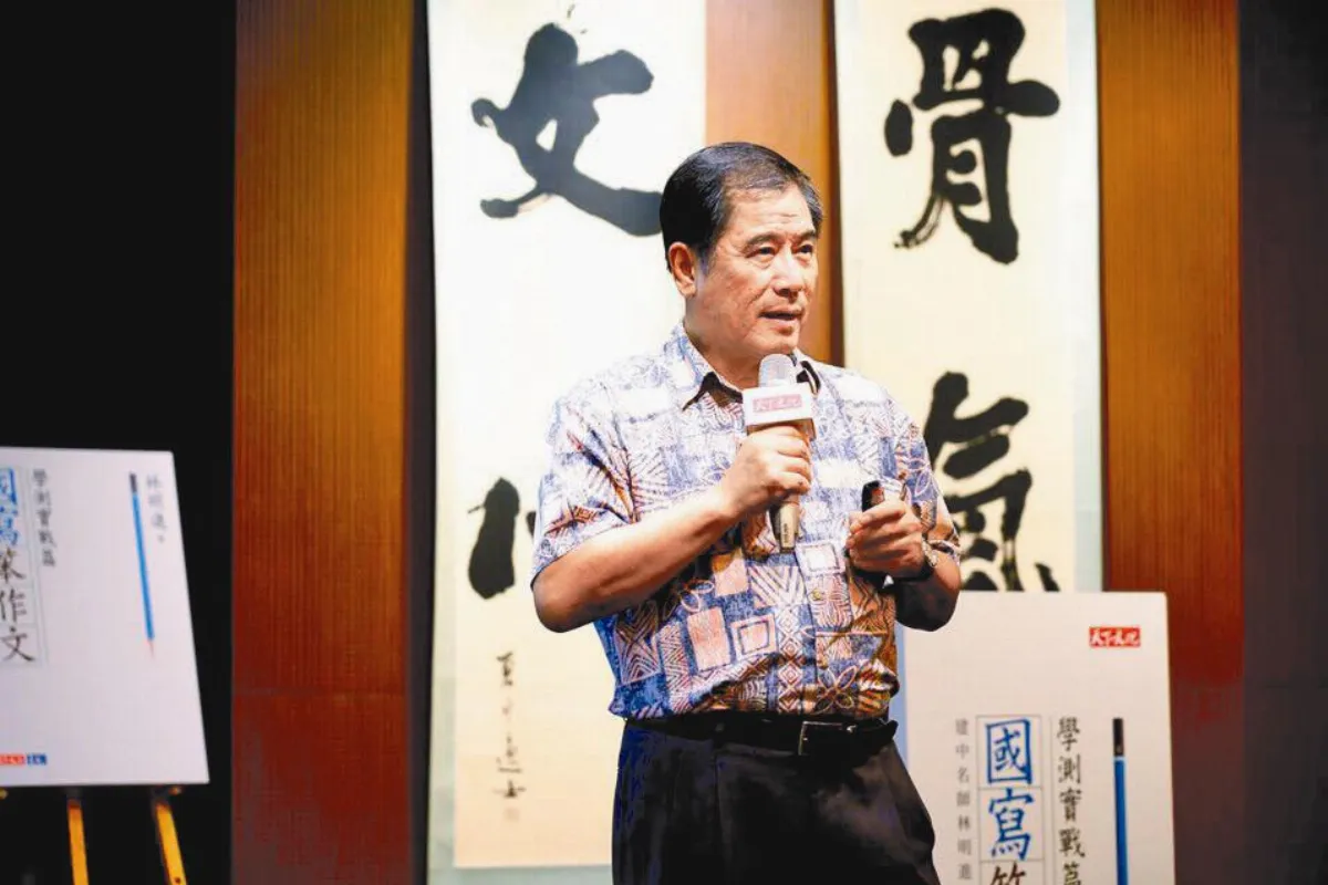 【石齋夜話】 林明進 一生學生