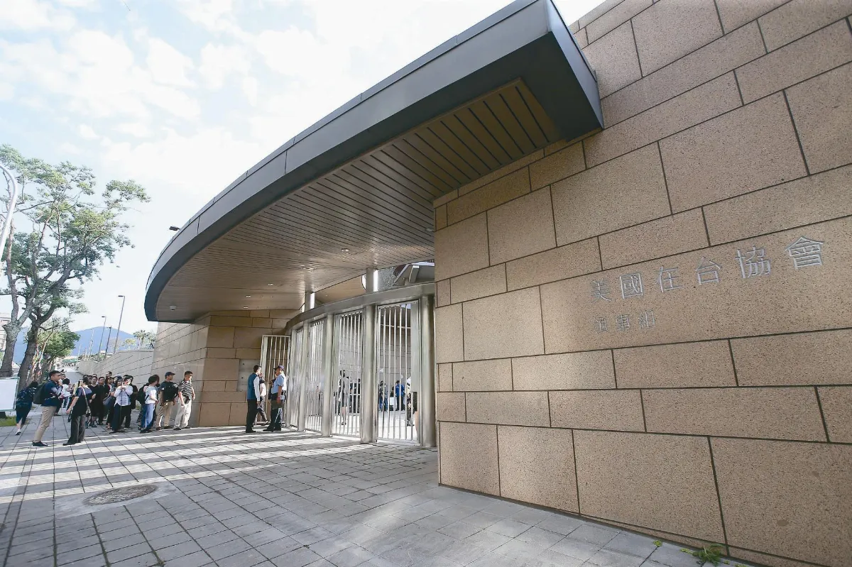 AIT新館啟用 展現台美友誼