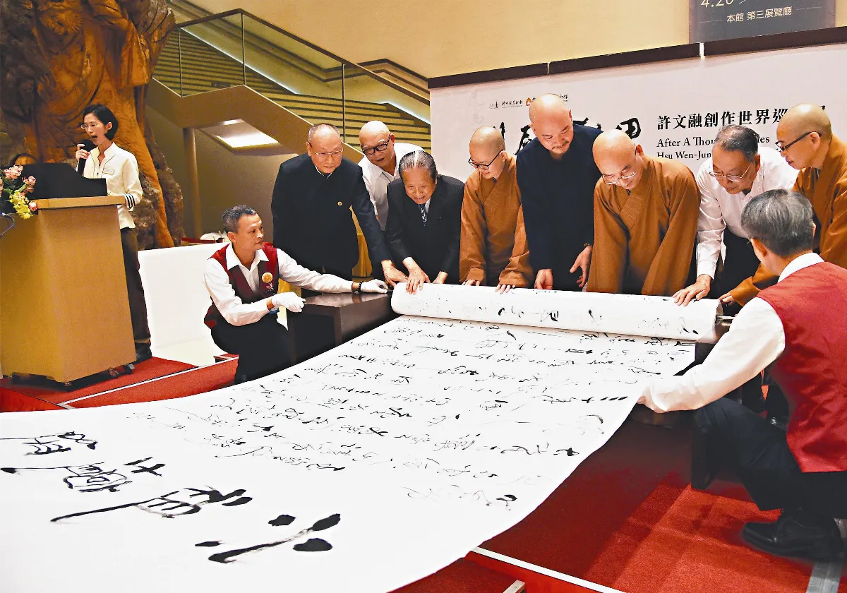 《六祖壇經》草書巨作 長達1公里